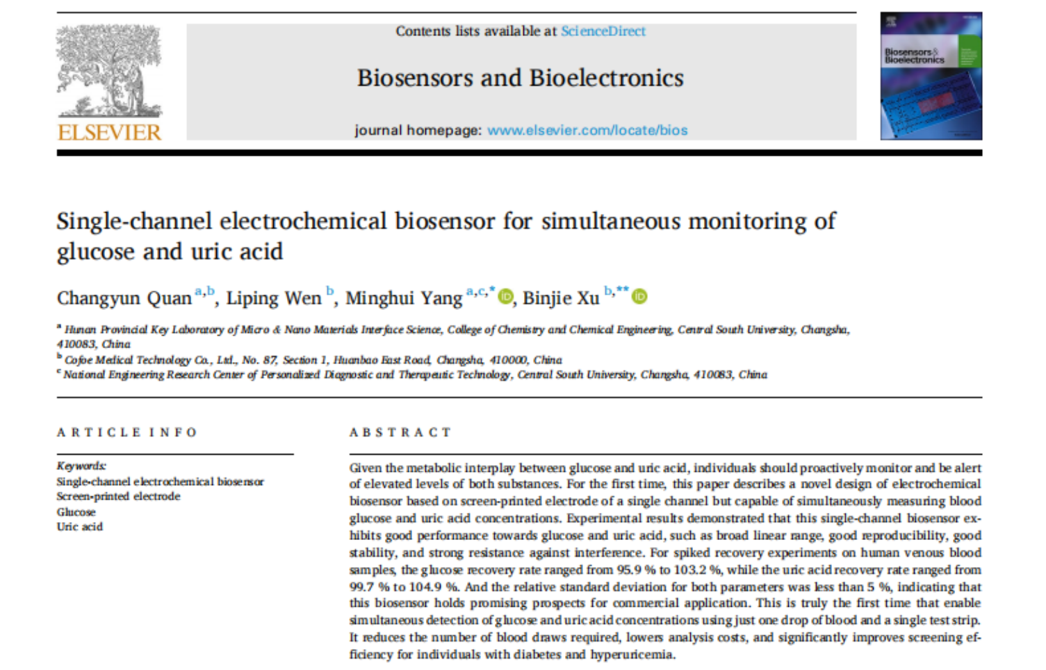 喜報(bào) | 可孚醫(yī)療研究成果登上國(guó)際權(quán)威期刊 攻克單通道“血糖、尿酸”雙指標(biāo)檢測(cè)難題